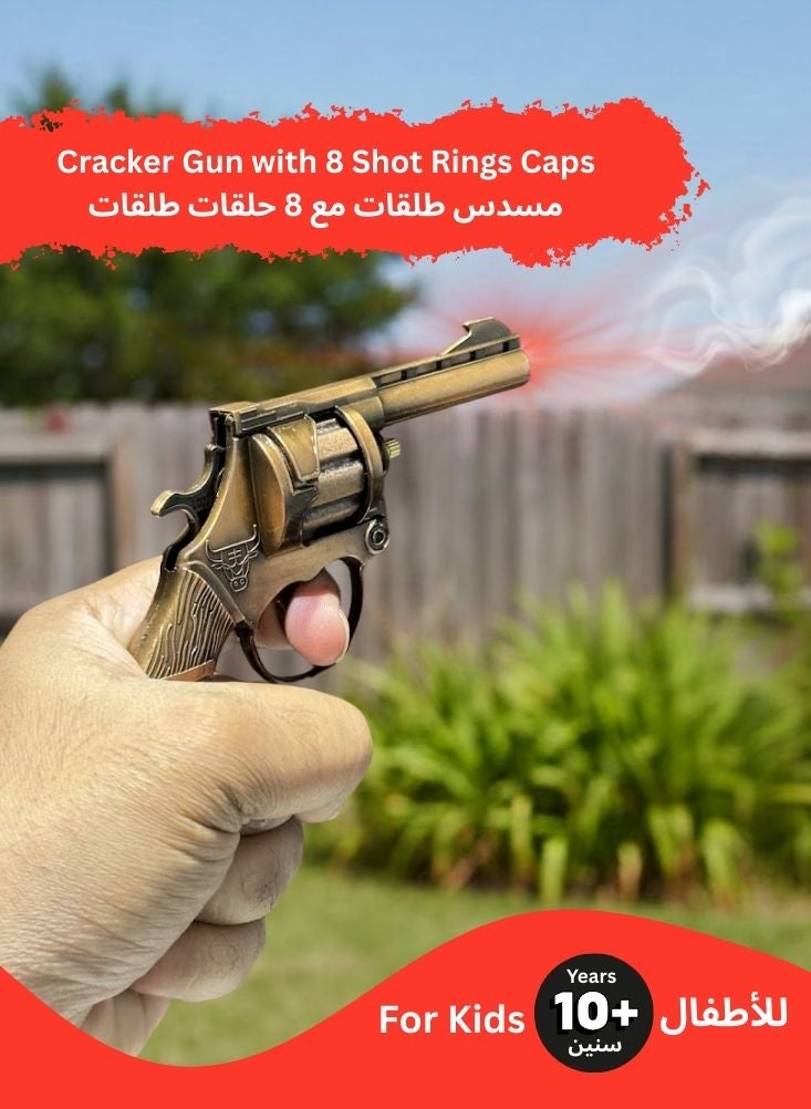 بريميم مسدس لعبة دوار من سبيكة معدنية مطلية بالبرونز - مسدس معدني للأطفال بتصميم كلاسيكي مع حلقات أغطية - Image 2